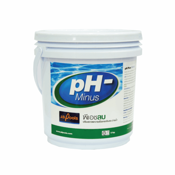 พีเอชลบ