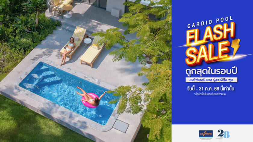 Promotion Fiberglass Pool