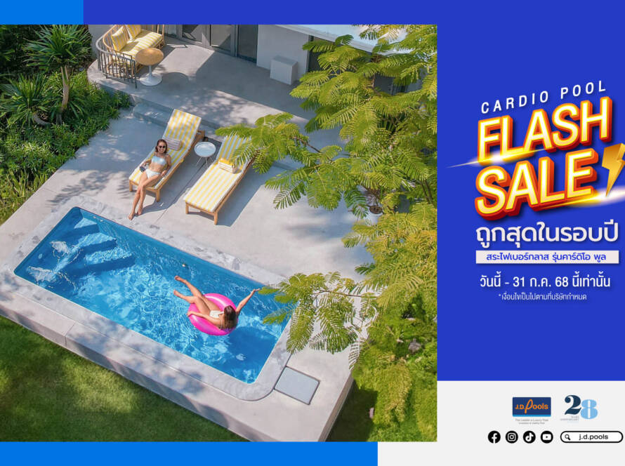 Promotion Fiberglass Pool
