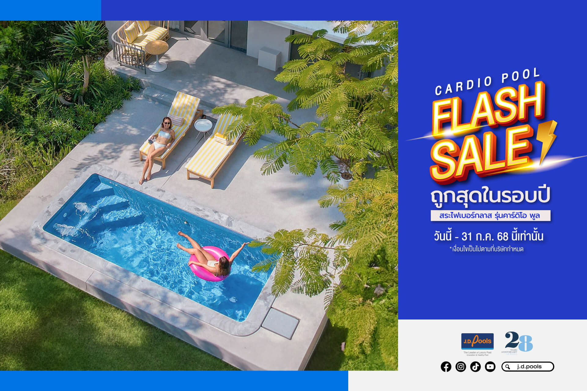 Promotion Fiberglass Pool