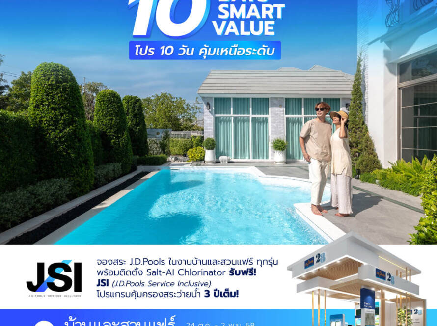 promotion baanlaesuang fair 1