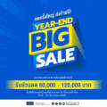 Year-End Biggest Sale! Your last chance of the year to own your dream pool.