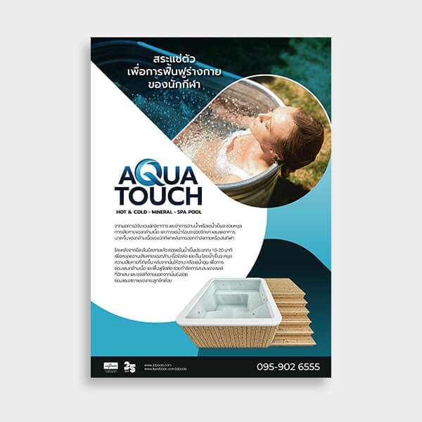 icon aquatouch