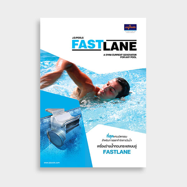 icon fastlane